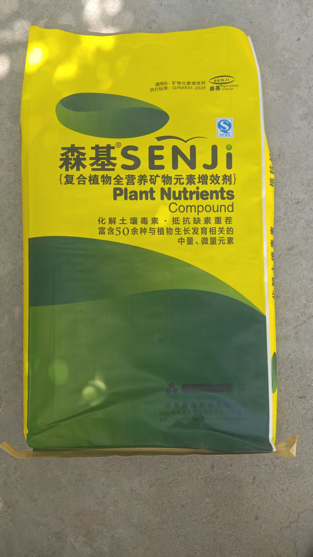 产品2