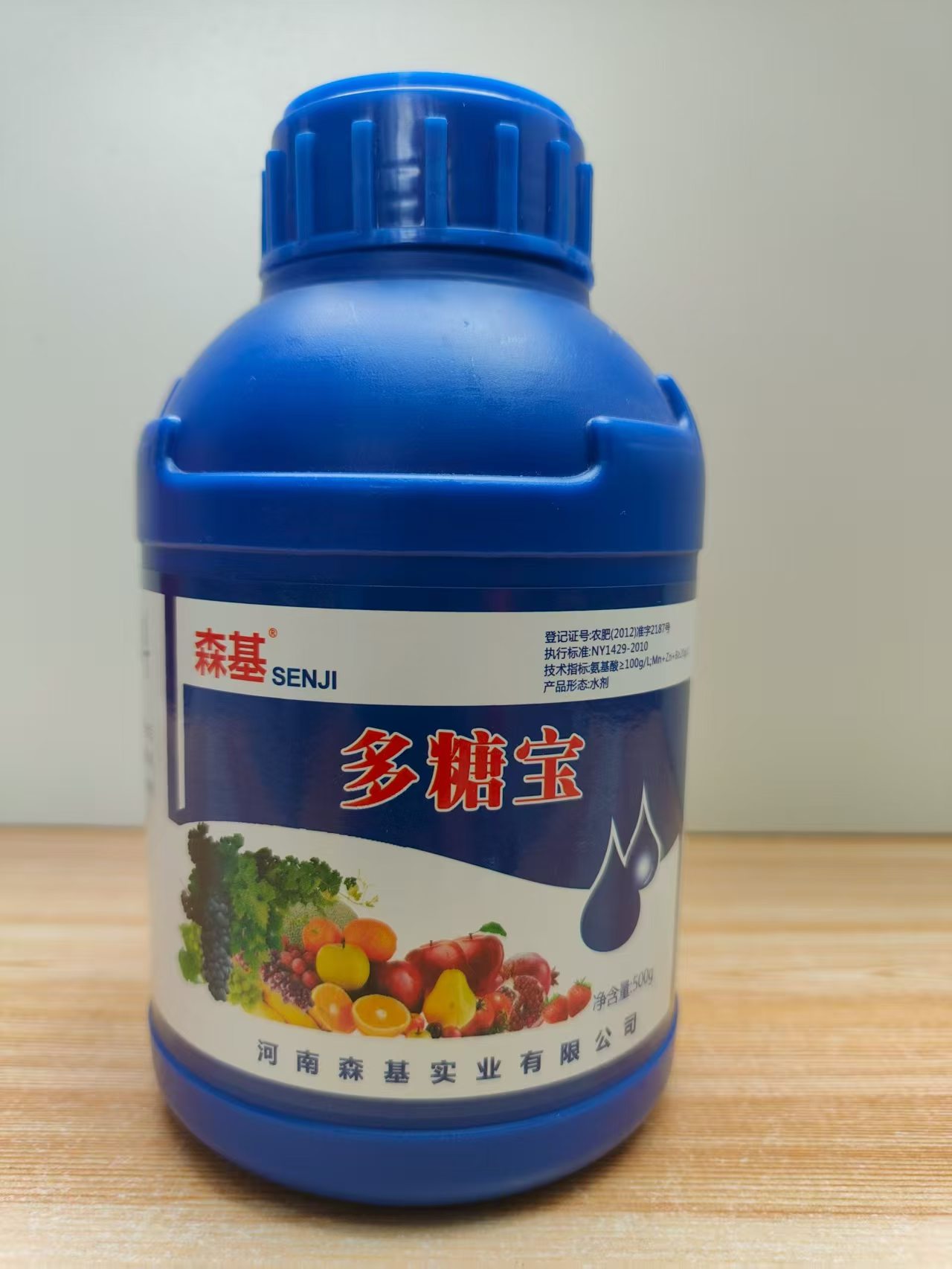 森基®多糖宝 · 含氨基酸水溶肥料（水剂）